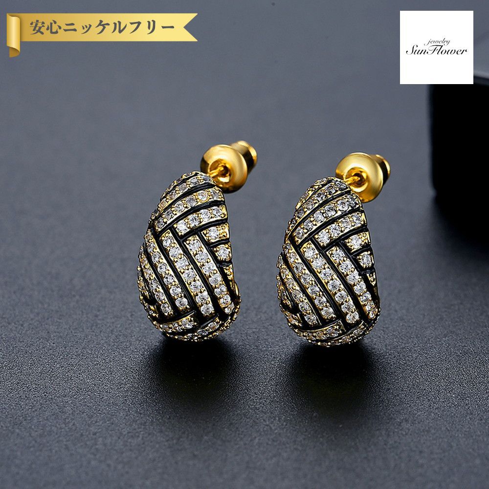 【50%OFFクーポン対象商品!!サンフラワーセールクーポン!先着500名様】 ピアス 両耳用 レディース キュービックジルコニア ホワイト 真鍮 イエローゴー...