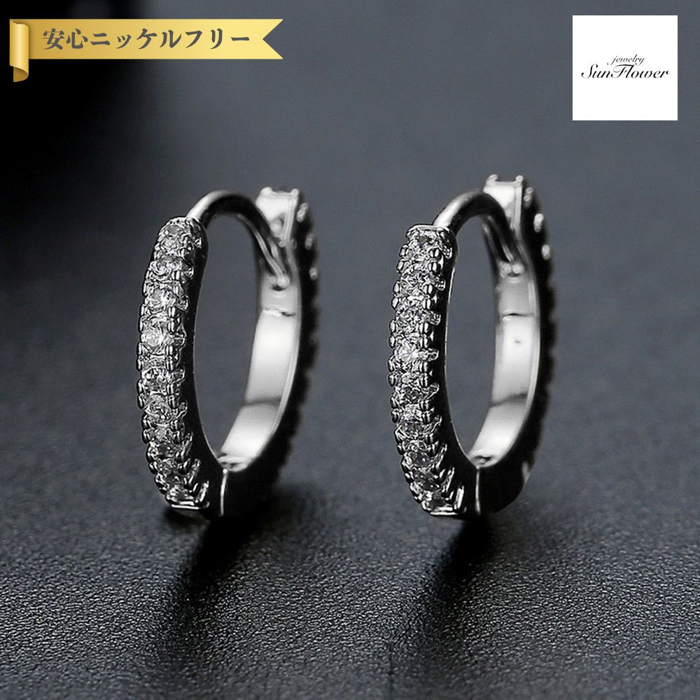 【50%OFFクーポン対象商品!!THANKS 3DAYSご愛顧感謝セール!先着500名様】 ピアス 両耳用 レディース キュービックジルコニア ホワイト 真鍮 イエローゴールド ピンクゴールド シルバー e22120301