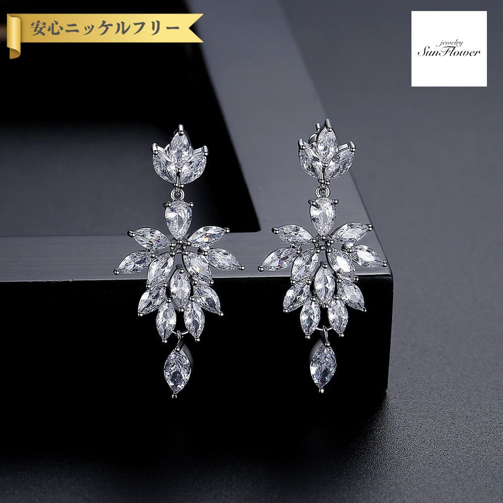 【50%OFFクーポン対象商品!!THANKS 3DAYSご愛顧感謝セール!先着500名様】 ピアス 両耳用 レディース キュービックジルコニア ホワイト 真鍮 シルバー e23021701