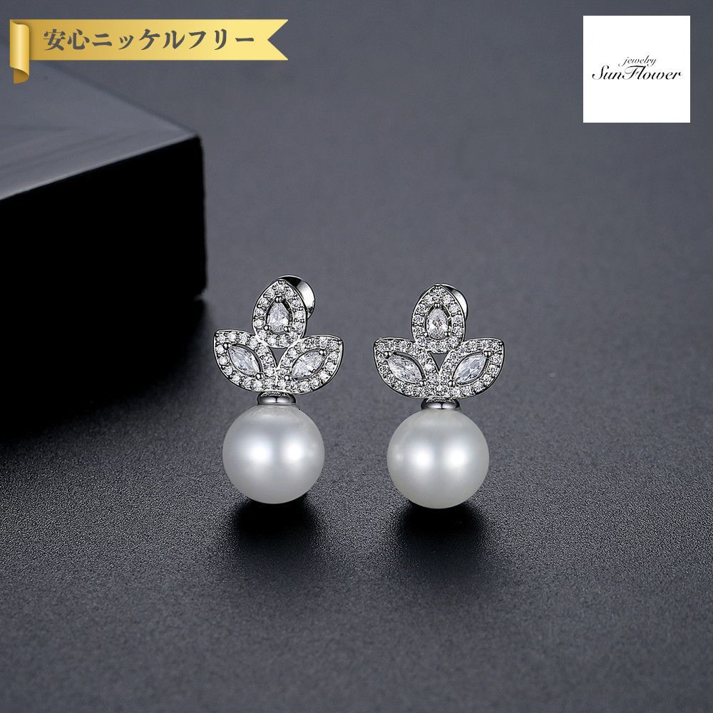 【50%OFFクーポン対象商品!!サンフラワーセールクーポン!先着500名様】 ピアス 両耳用 レディース キュービックジルコニア ホワイト 真鍮 シルバー e...