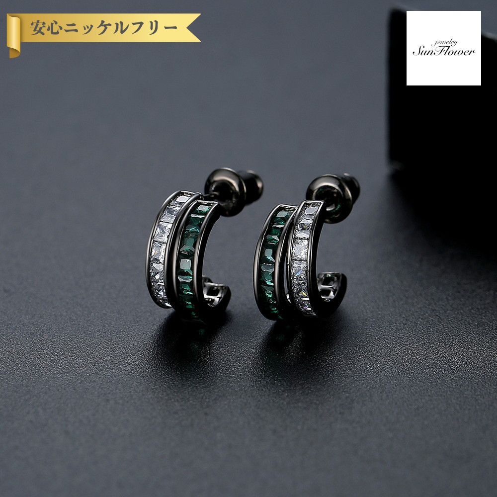 【50%OFFクーポン対象商品!!サンフラワーセールクーポン!先着500名様】 ピアス 両耳用 レディース キュービックジルコニア ホワイト 真鍮 イエローゴー...