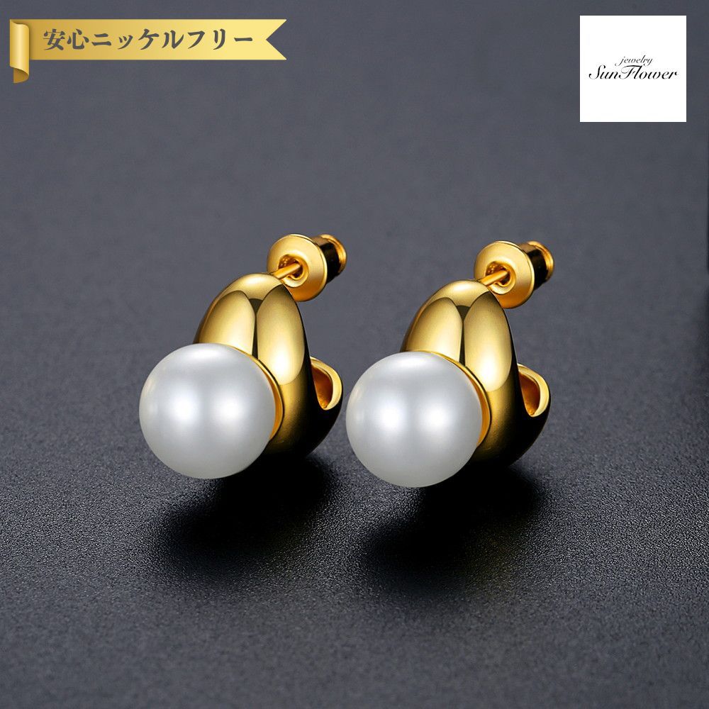 【50%OFFクーポン対象商品!!サンフラワーセールクーポン!先着500名様】 ピアス 両耳用 レディース キュービックジルコニア ホワイト 真鍮 イエローゴー...