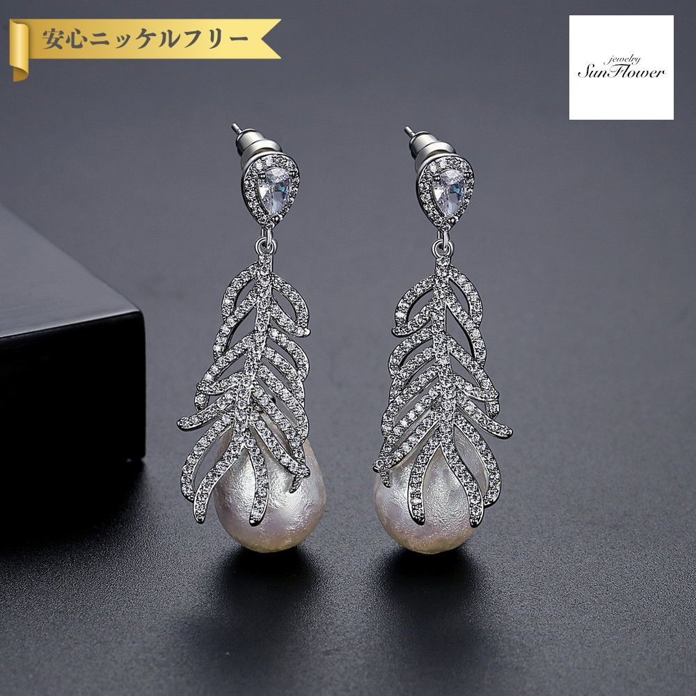 【50%OFFクーポン対象商品!!THANKS 3DAYSご愛顧感謝セール!先着500名様】 ピアス 両耳用 レディース キュービックジルコニア ホワイト 真鍮 シルバー e23051907