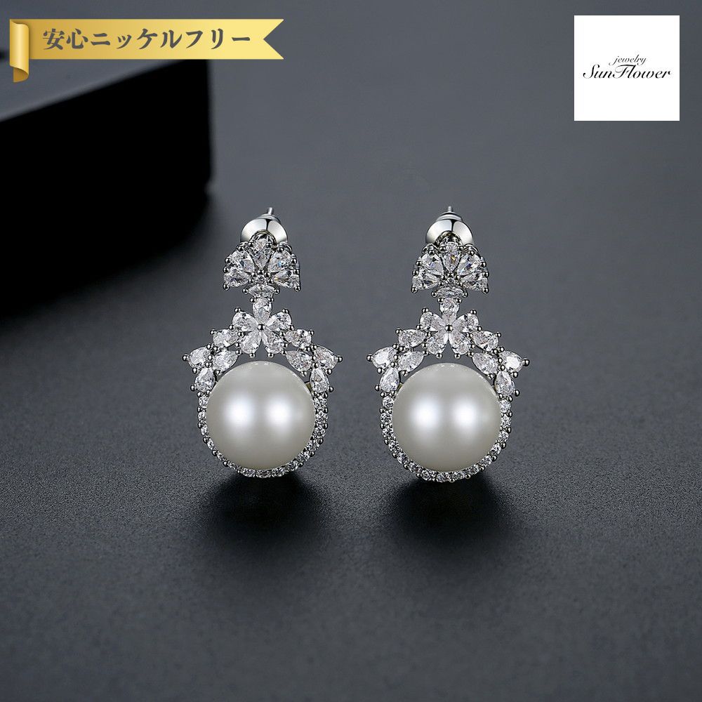 【50%OFFクーポン対象商品!!THANKS 3DAYSご愛顧感謝セール!先着500名様】 ピアス 両耳用 レディース キュービックジルコニア ホワイト 真鍮 シルバー e23051909