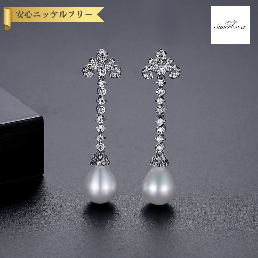 【50%OFFクーポン対象商品!!THANKS 3DAYSご愛顧感謝セール!先着500名様】 ピアス 両耳用 レディース キュービックジルコニア ホワイト 真鍮 シルバー e23051911