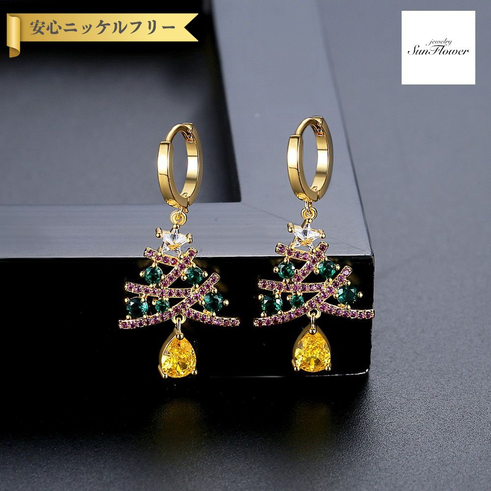 【50%OFFクーポン対象商品!!THANKS 3DAYSご愛顧感謝セール!先着500名様】 ピアス 両耳用 レディース キュービックジルコニア マルチカラー 真鍮 イエローゴールド e23051912