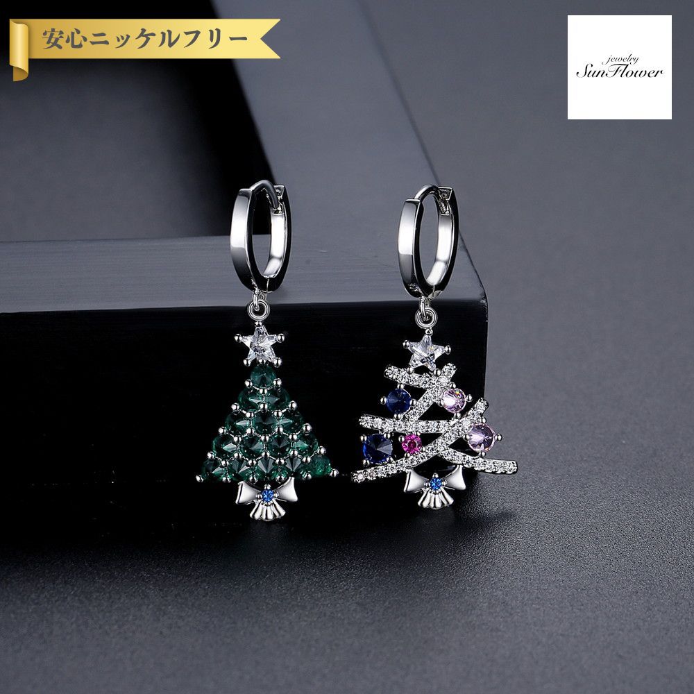 【50%OFFクーポン対象商品!!THANKS 3DAYSご愛顧感謝セール!先着500名様】 ピアス 両耳用 レディース キュービックジルコニア マルチカラー 真鍮 シルバー e23051913