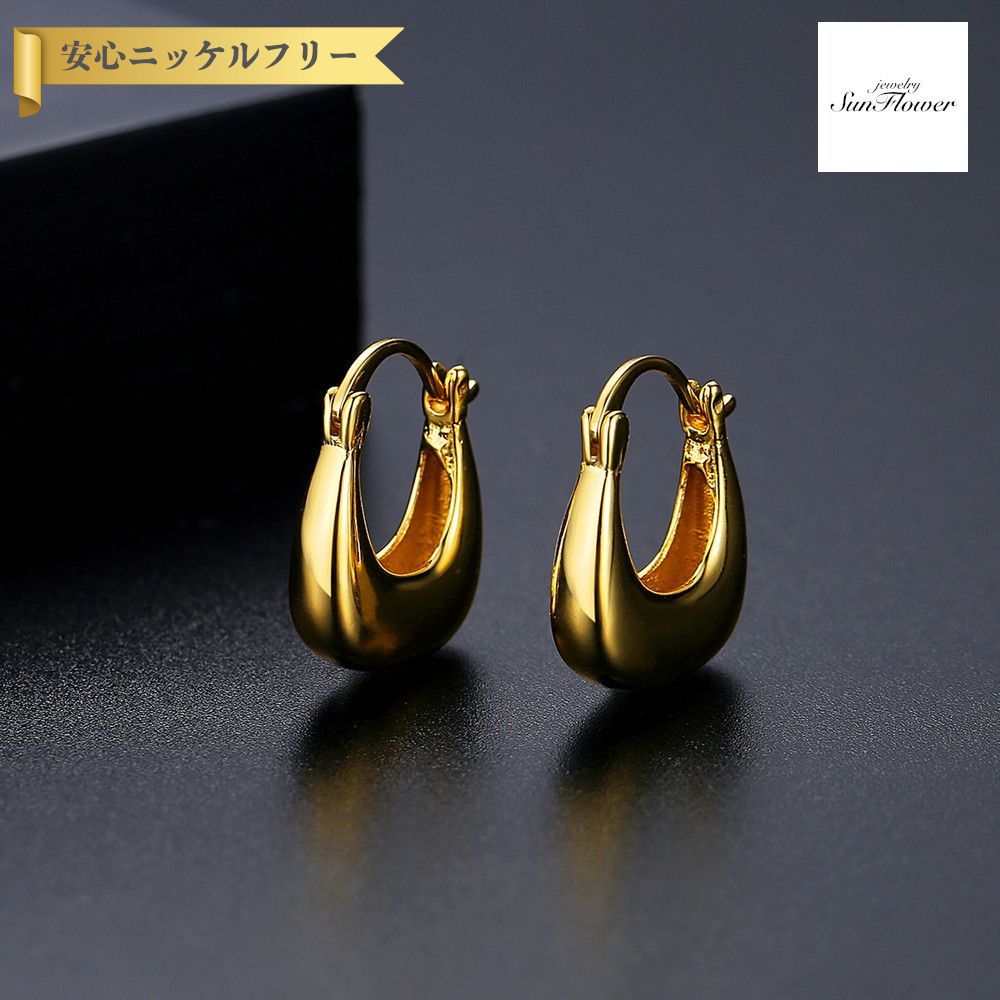 【50%OFFクーポン対象商品!!サンフラワーセールクーポン!先着500名様】 ピアス 両耳用 レディース 石なし 真鍮 イエローゴールド シルバー e2306...
