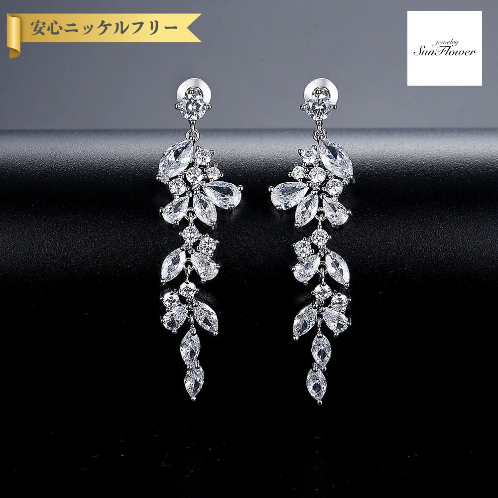 【50%OFFクーポン対象商品!!サンフラワーセールクーポン!先着500名様】 ピアス 両耳用 レディース キュービックジルコニア ホワイト 真鍮 シルバー e...