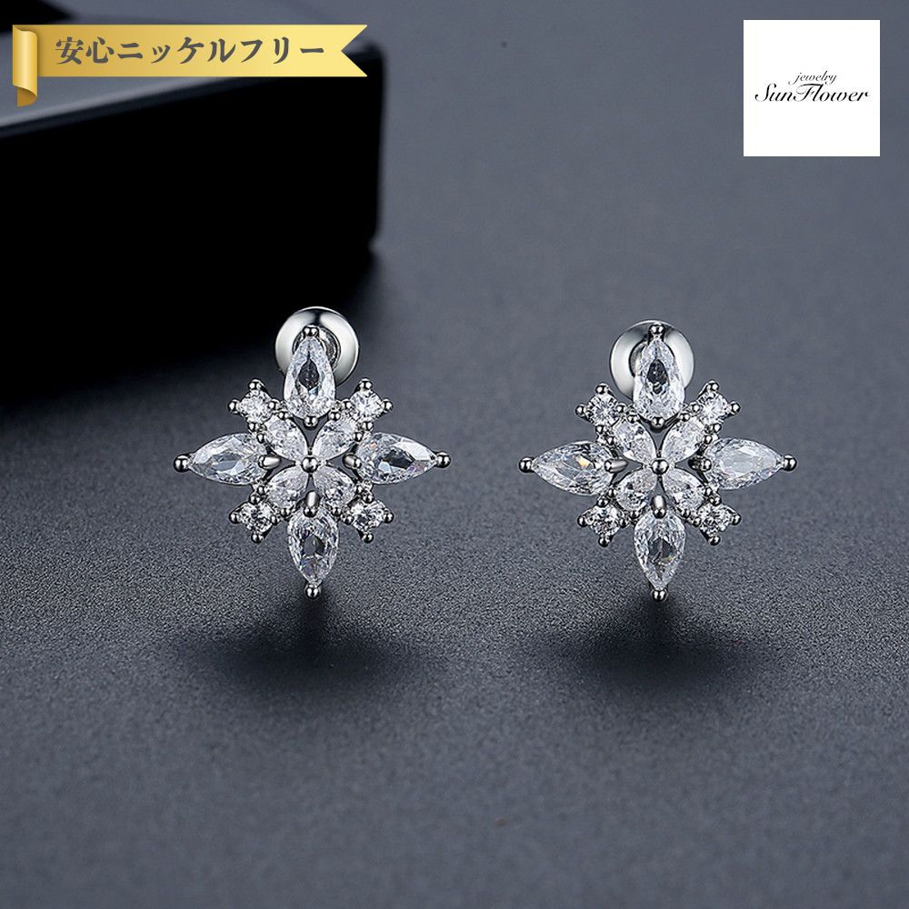 【50%OFFクーポン対象商品!!THANKS 3DAYSご愛顧感謝セール!先着500名様】 ピアス 両耳用 レディース キュービックジルコニア ホワイト 真鍮 シルバー e23122406