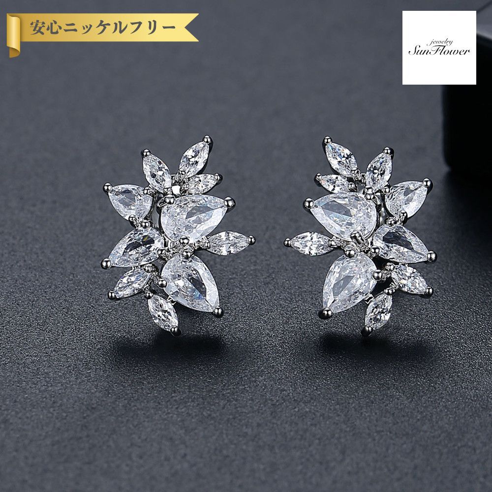 【50%OFFクーポン対象商品!!サンフラワーセールクーポン!先着500名様】 ピアス 両耳用 レディース キュービックジルコニア ホワイト 真鍮 シルバー e...