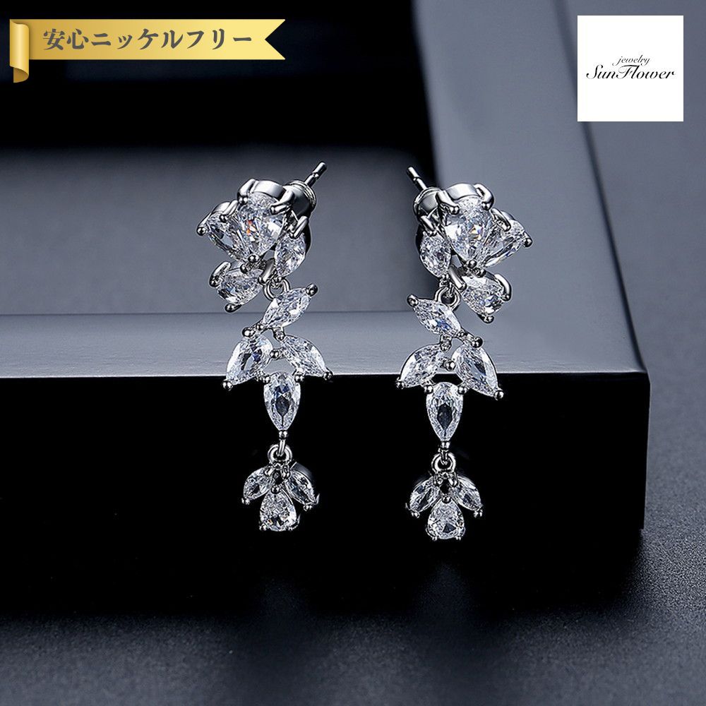 【50%OFFクーポン対象商品!!THANKS 3DAYSご愛顧感謝セール!先着500名様】 ピアス 両耳用 レディース キュービックジルコニア ホワイト 真鍮 シルバー e23122415