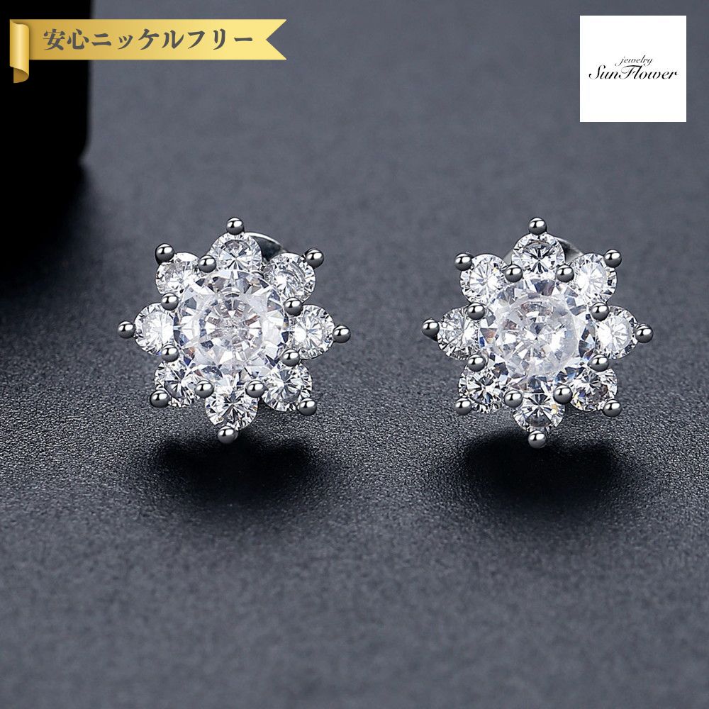 【50%OFFクーポン対象商品!!THANKS 3DAYSご愛顧感謝セール!先着500名様】 ピアス 両耳用 レディース キュービックジルコニア ホワイト 真鍮 シルバー e23122416