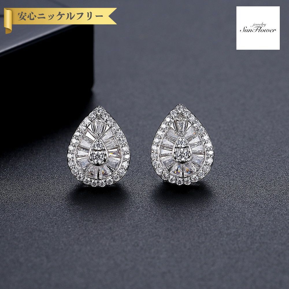 【50%OFFクーポン対象商品!!サンフラワーセールクーポン!先着500名様】 ピアス 両耳用 レディース キュービックジルコニア ホワイト 真鍮 シルバー e...