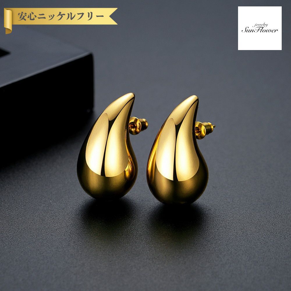 【50%OFFクーポン対象商品!!サンフラワーセールクーポン!先着500名様】 ピアス 両耳用 レディース 石なし 真鍮 イエローゴールド e24010603