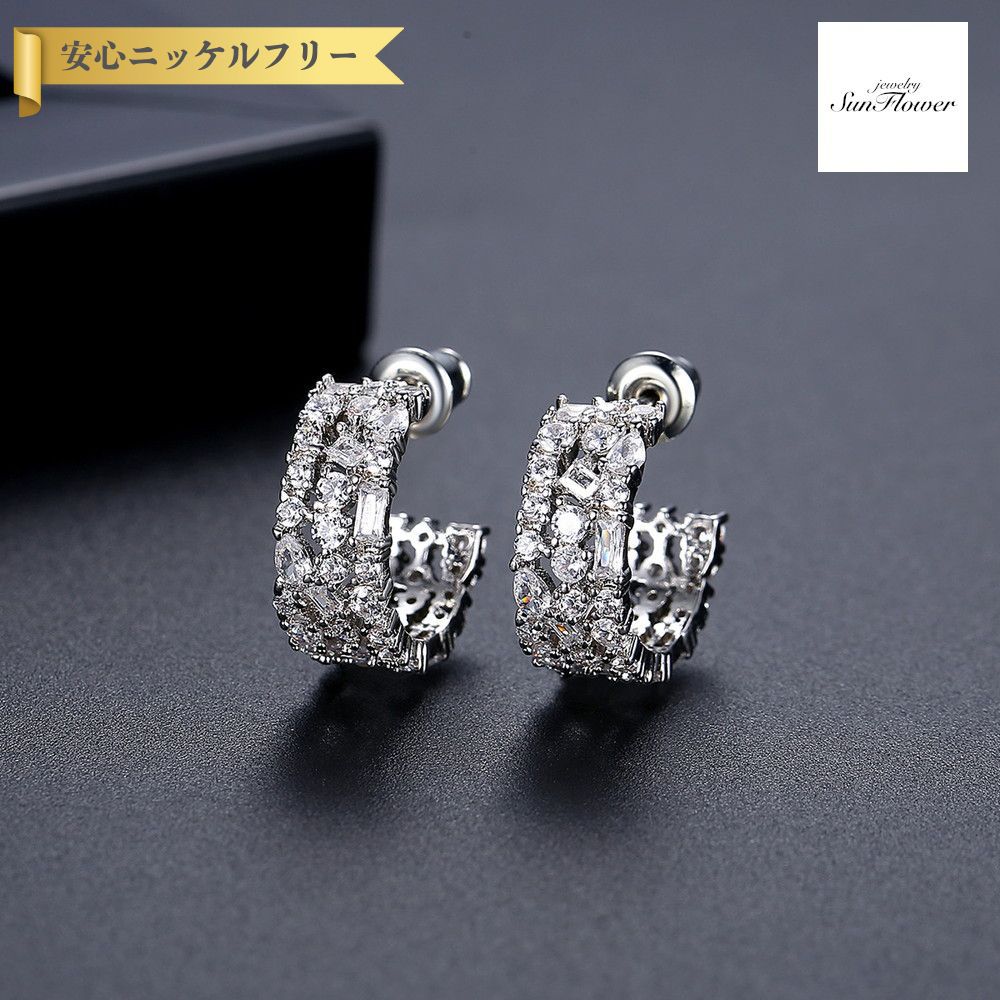 【50%OFFクーポン対象商品!!サンフラワーセールクーポン!先着500名様】 ピアス 両耳用 レディース キュービックジルコニア ホワイト 真鍮 シルバー e...