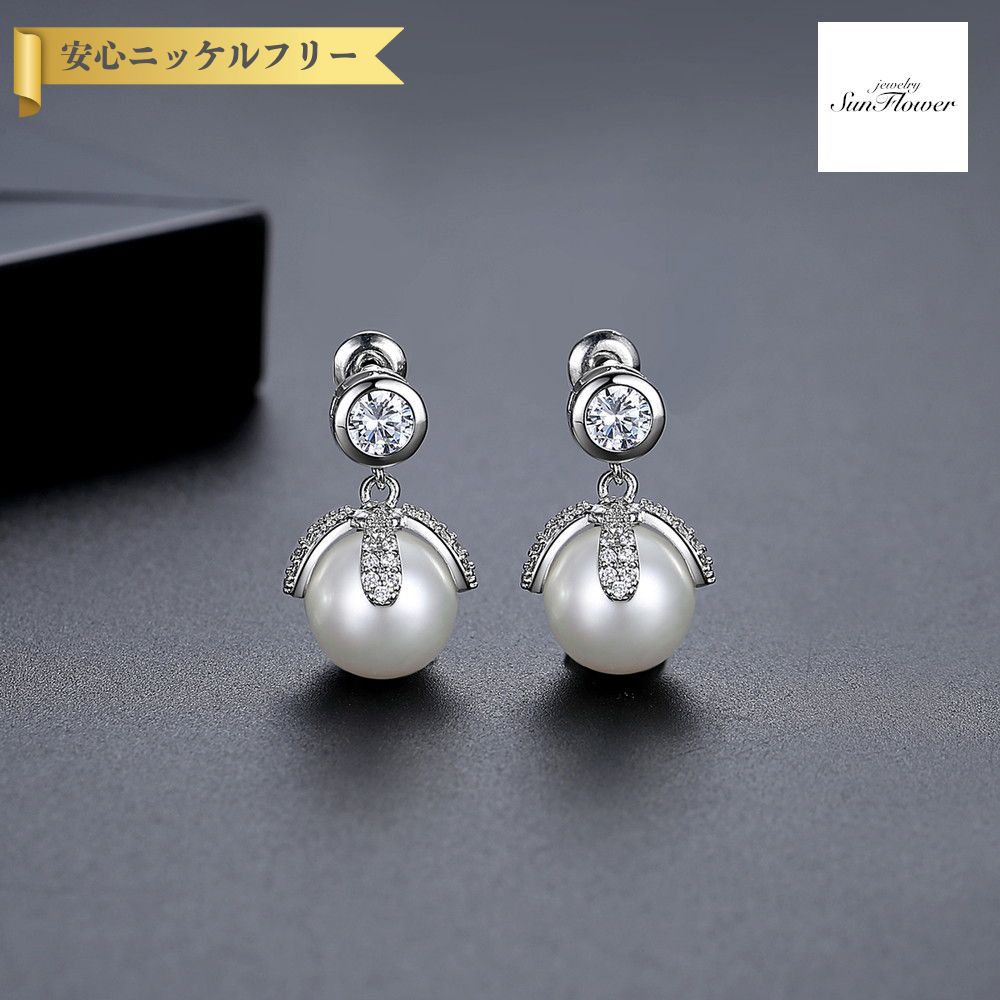 【50%OFFクーポン対象商品!!サンフラワーセールクーポン!先着500名様】 ピアス 両耳用 レディース キュービックジルコニア ホワイト 真鍮 シルバー e...