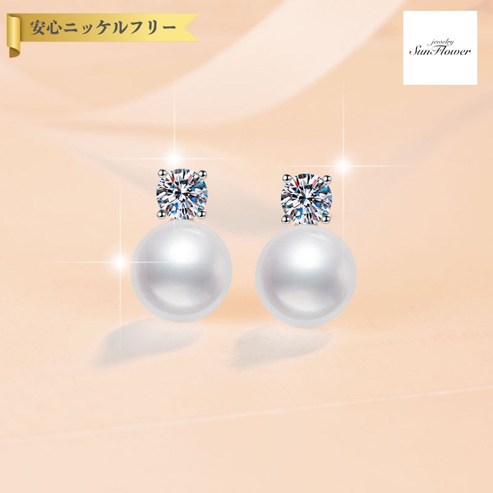 【60%OFFクーポン対象商品!!サンフラワーセールクーポン!先着500名様】 ピアス 両耳用 レディース モアサナイト ホワイト シルバー925 シルバー 6...