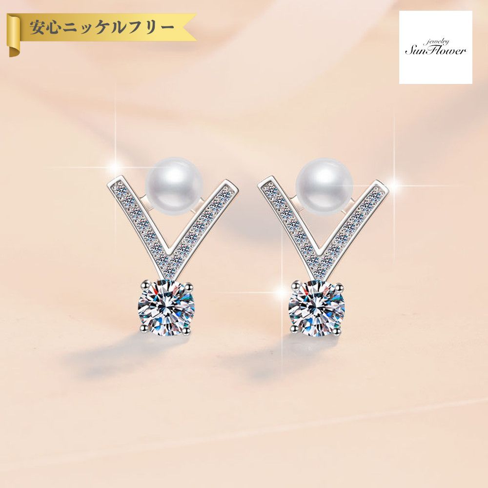 【60%OFFクーポン対象商品!!THANKS 3DAYSご愛顧感謝セール!先着500名様】 ピアス 両耳用 レディース モアサナイト ホワイト シルバー925 シルバー mzzes003