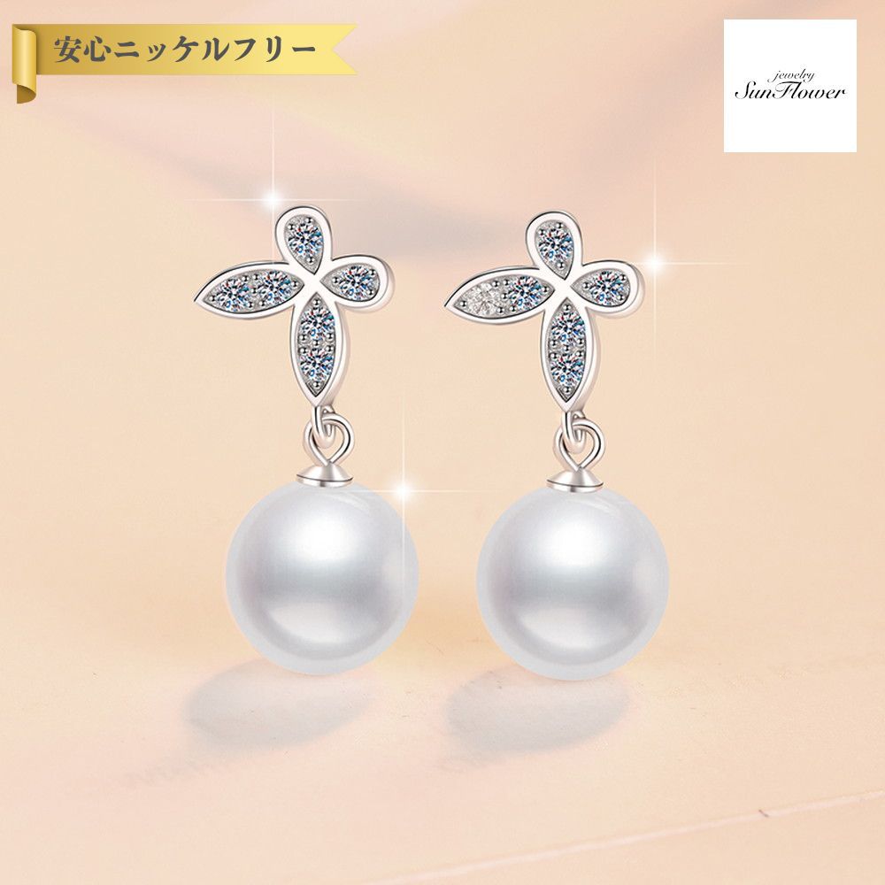 【60%OFFクーポン対象商品!!THANKS 3DAYSご愛顧感謝セール!先着500名様】 ピアス 両耳用 レディース モアサナイト ホワイト シルバー925 シルバー 5mm 6mm 8mm 10mm mzzes06