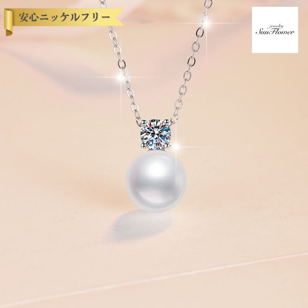 【60%OFFクーポン対象商品!!サンフラワーセールクーポン!先着500名様】 ネックレス レディース モアサナイト ホワイト シルバー925 シルバー mzz...