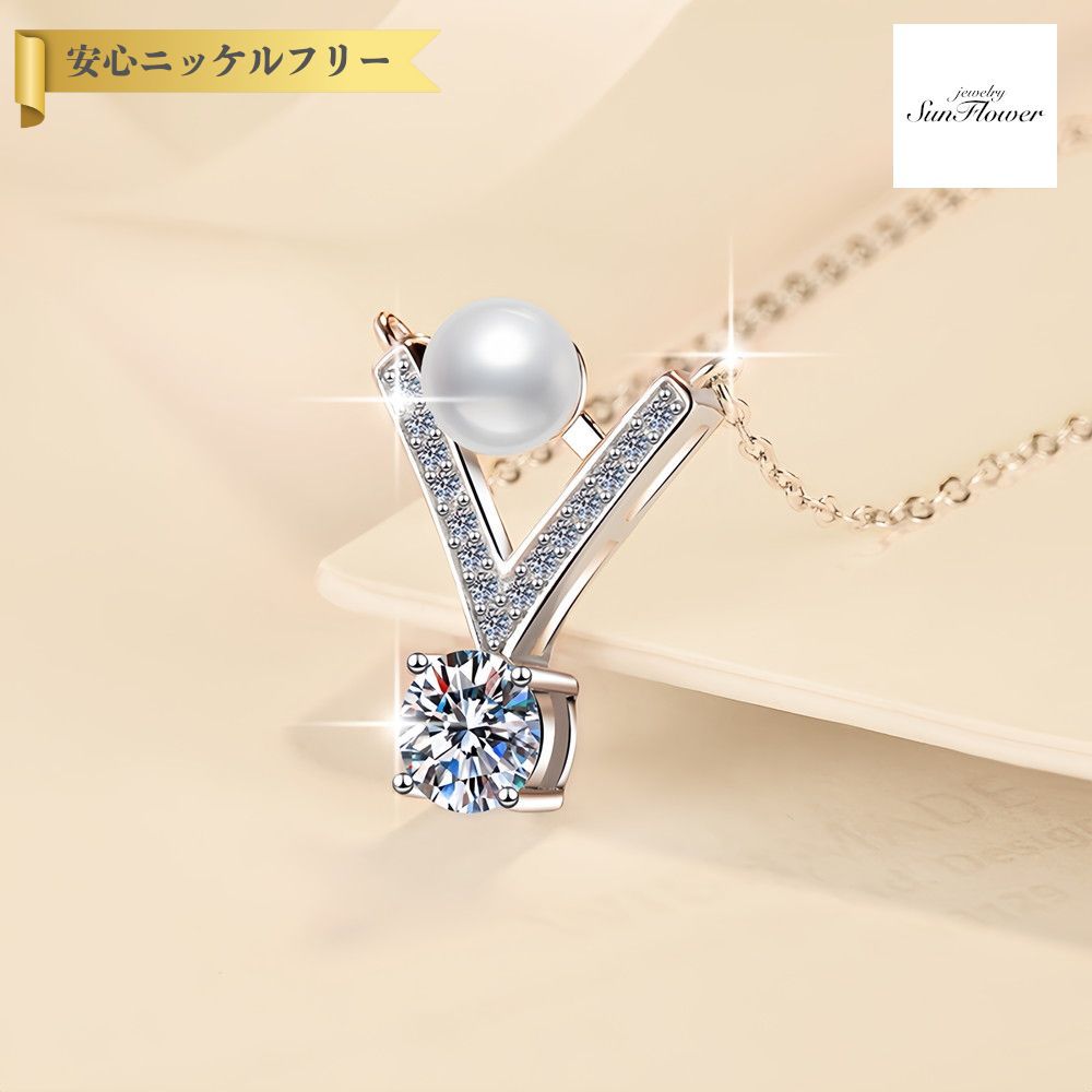 【60%OFFクーポン対象商品!!サンフラワーセールクーポン!先着500名様】 ネックレス レディース モアサナイト ホワイト シルバー925 シルバー mzz...