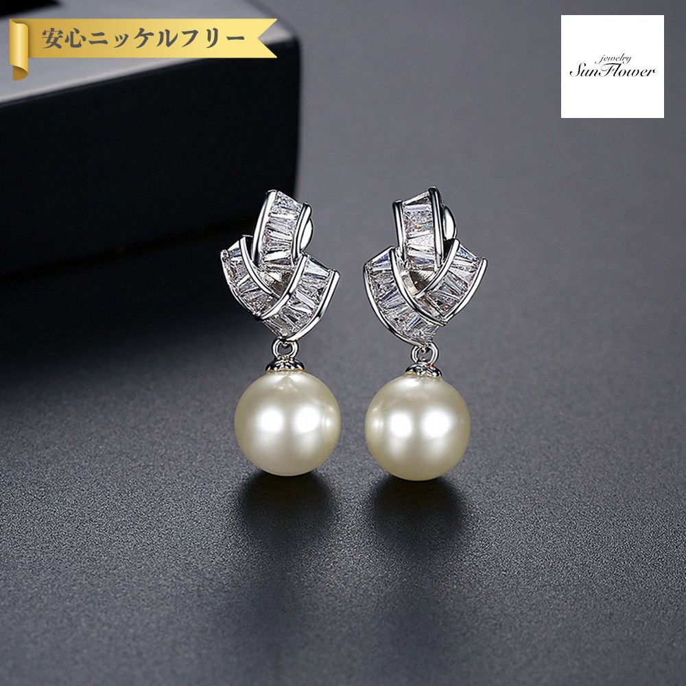 【50%OFFクーポン対象商品!!サンフラワーセールクーポン!先着500名様】 ピアス 両耳用 レディース キュービックジルコニア ホワイト 真鍮 シルバー s...