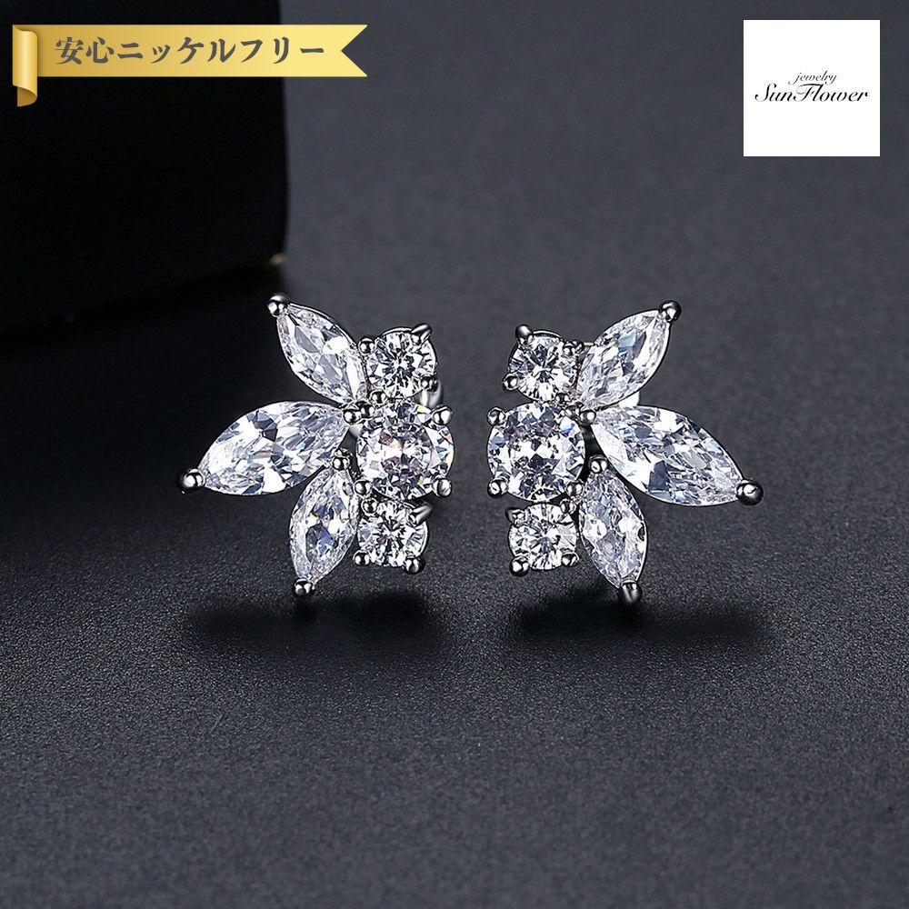 【50%OFFクーポン対象商品!!サンフラワーセールクーポン!先着500名様】 ピアス 両耳用 レディース キュービックジルコニア ホワイト 真鍮 シルバー s...