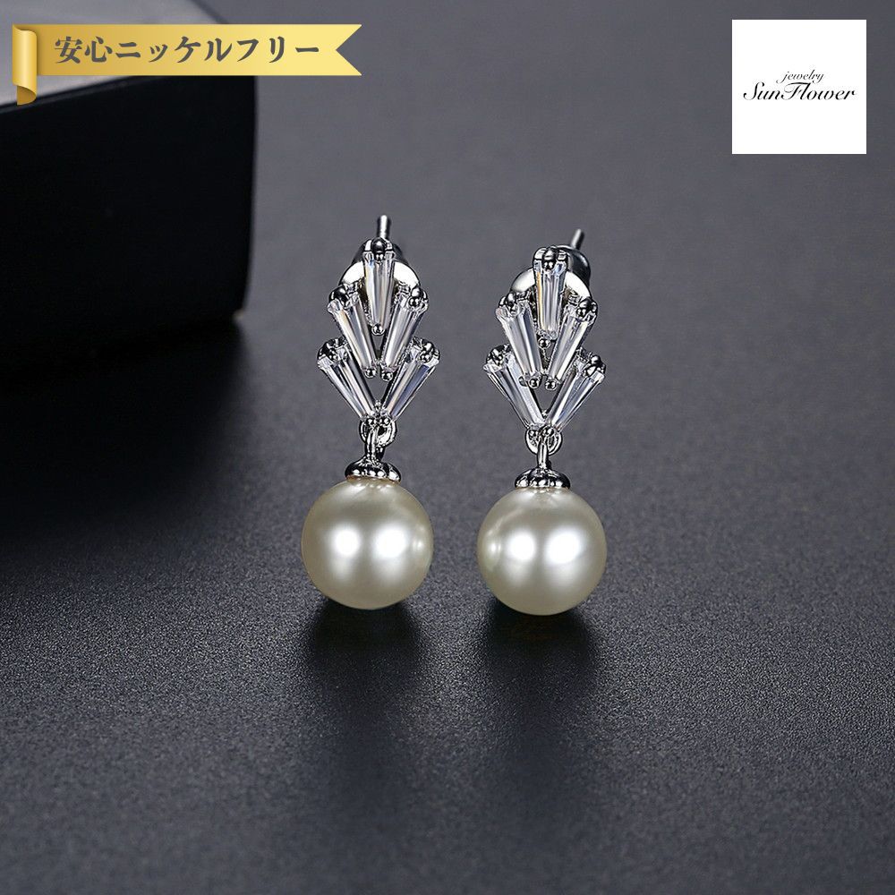 【50%OFFクーポン対象商品!!サンフラワーセールクーポン!先着500名様】 ピアス 両耳用 レディース イミテーションパール ホワイト 真鍮 シルバー sh...