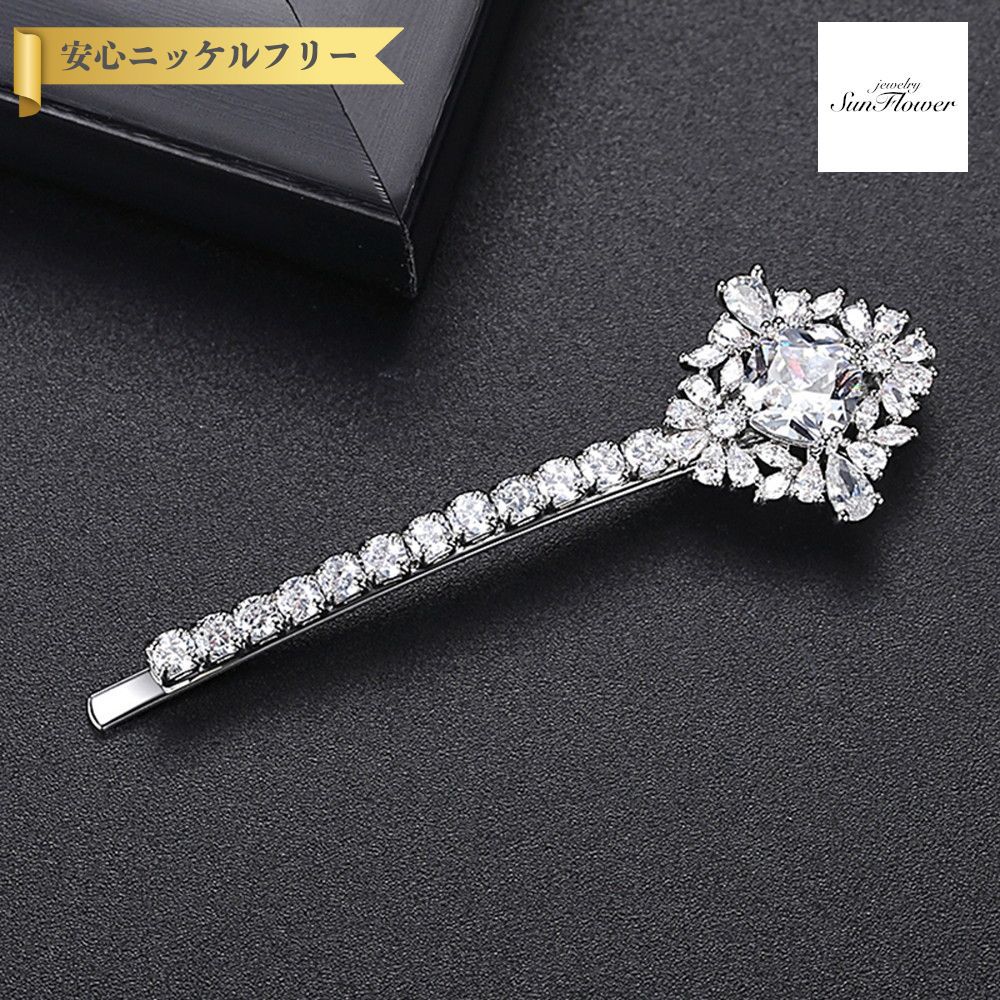 【50%OFFクーポン対象商品!!サンフラワーセールクーポン!先着500名様】 ネックレス レディース キュービックジルコニア ホワイト 真鍮 シルバー alf...