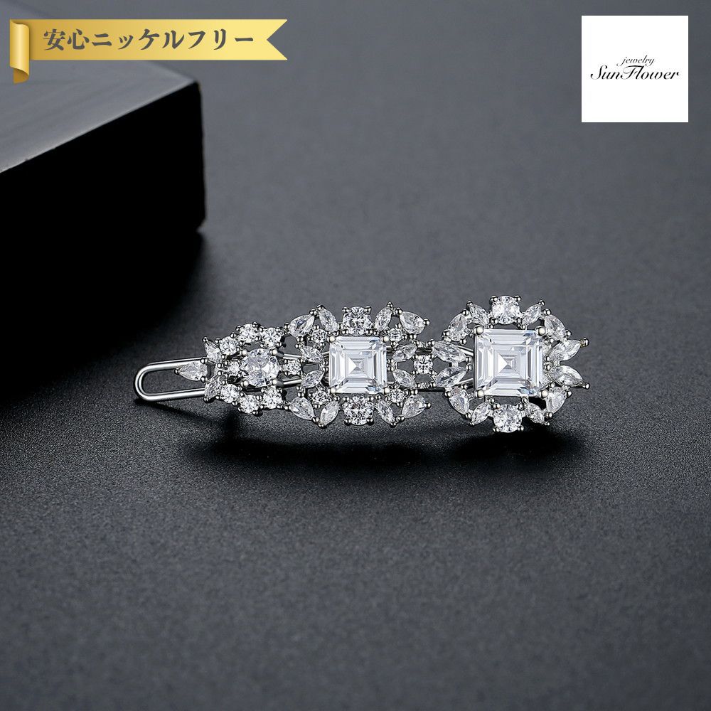 【50%OFFクーポン対象商品!!サンフラワーセールクーポン!先着500名様】 ヘアアクセサリー レディース キュービックジルコニア ホワイト 真鍮 シルバー ...