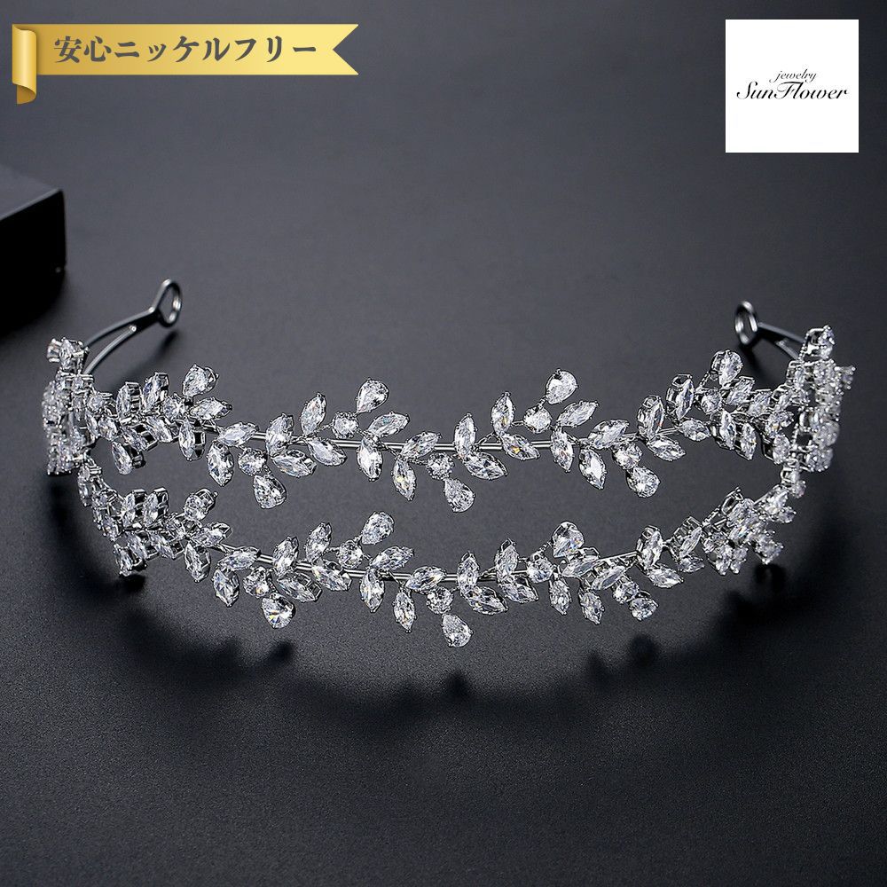 【50%OFFクーポン対象商品!!サンフラワーセールクーポン!先着500名様】 ヘアアクセサリー レディース キュービックジルコニア ホワイト 真鍮 シルバー ...