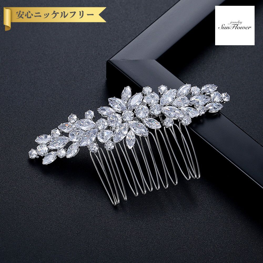 【50%OFFクーポン対象商品!!サンフラワーセールクーポン!先着500名様】 ネックレス レディース キュービックジルコニア ホワイト 真鍮 イエローゴールド...