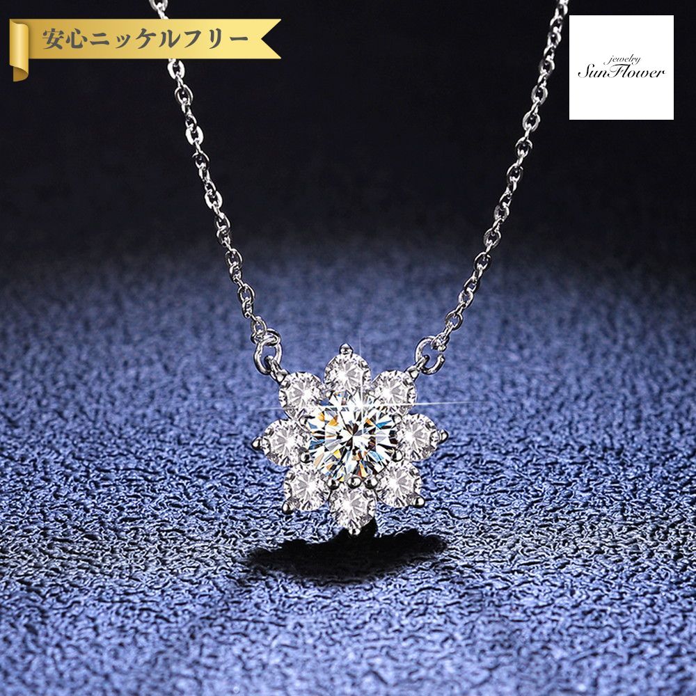 【全品70%OFFクーポン!!スタートダッシュ3DAYSセール!先着500名様】 ネックレス レディース モアサナイト ホワイト シルバー925 シルバー 1ct アズキチェーン kj018のサムネイル