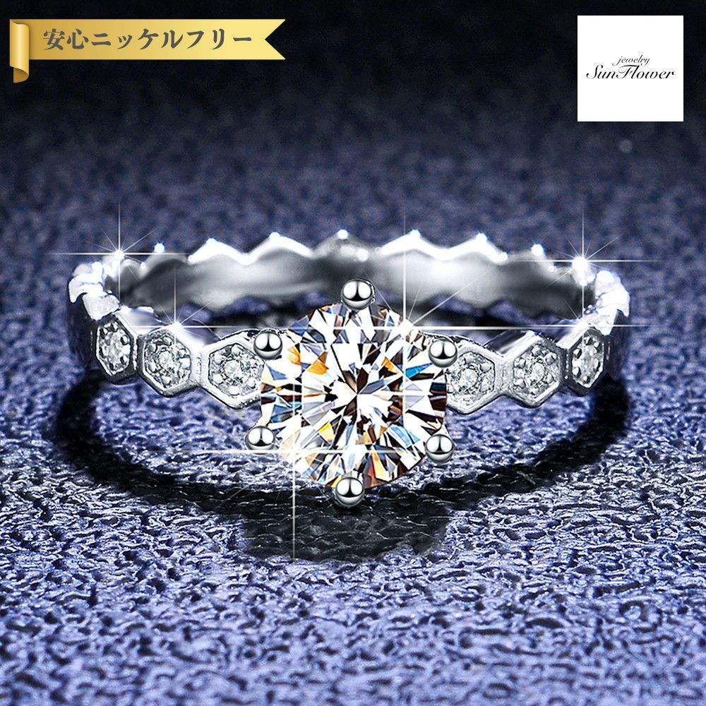 楽天ジュエリーサンフラワー【60％OFFクーポン対象商品!!サンフラワーセールクーポン!先着500名様】 リング レディース モアサナイト ホワイト シルバー925 シルバー 7号 9号 11号 14号 16号 18号 1ct 2ct km006