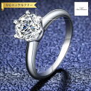 【全品70%OFFクーポン!!先着500名様 楽天スーパーSALEスタートダッシュセール】 リング レディース モアサナイト ホワイト シルバー925 シルバー 7号 9号 11号 14号 16号 18号 0.5ct 1ct 2ct 3ct 5ct km009