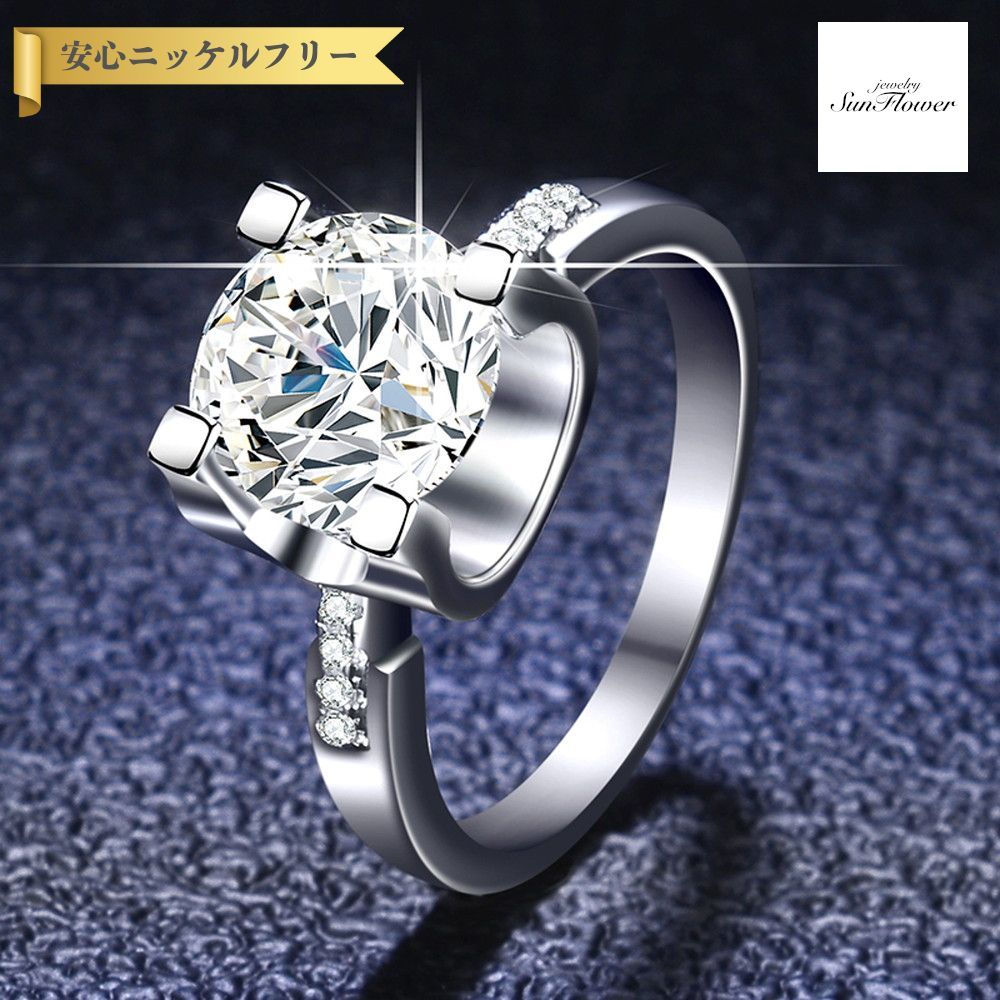 【全品70%OFFクーポン!!3DAYSサンフラワーセール!先着500名様】 リング レディース モアサナイト ホワイト シルバー925 シルバー 7号 9号 11号 14号 16号 18号 0.5ct 1ct 2ct km018のサムネイル