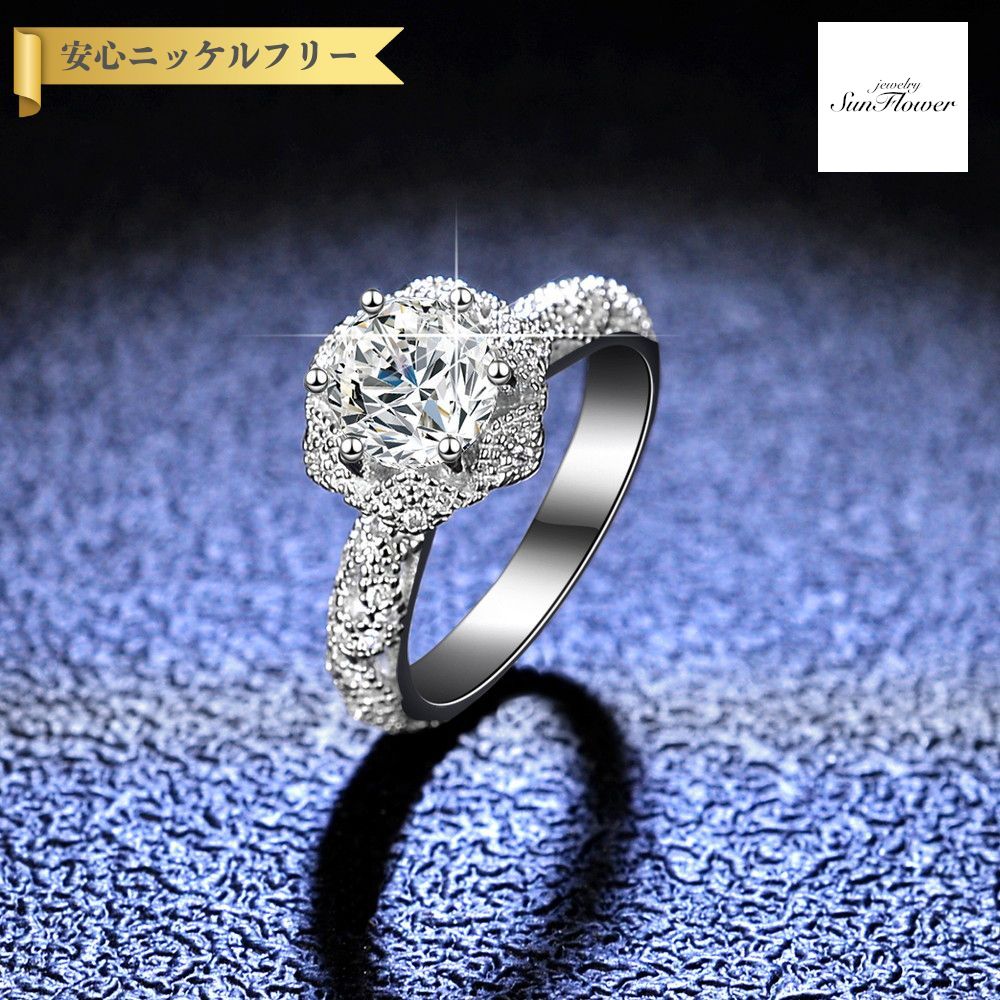 楽天ジュエリーサンフラワー【60％OFFクーポン対象商品!!サンフラワーセールクーポン!先着500名様】 リング レディース モアサナイト ホワイト シルバー925 シルバー 7号 9号 11号 14号 16号 18号 1ct km074