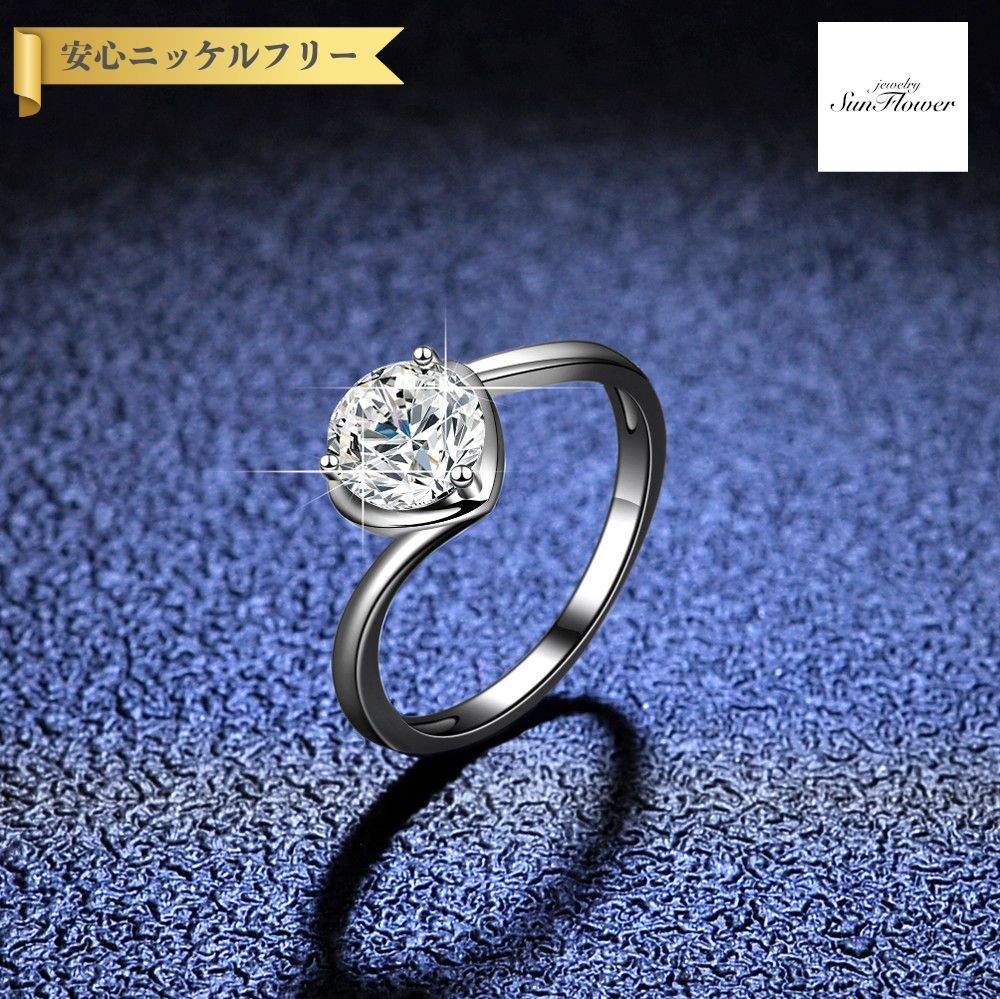 【60%OFFクーポン対象商品!!BLACK FRIDAYクーポン!先着500名様】 リング レディース モアサナイト ホワイト シルバー925 シルバー 7号 9号 11号 14号 16号 18号 1ct km104