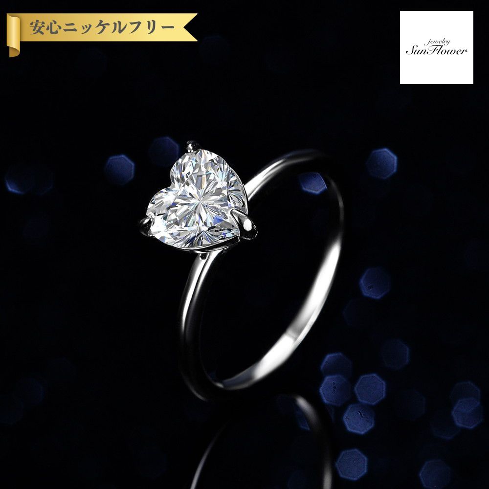 楽天ジュエリーサンフラワー【60％OFFクーポン対象商品!!サンフラワーセールクーポン!先着500名様】 リング レディース モアサナイト ホワイト シルバー925 シルバー 7号 9号 11号 14号 16号 18号 2ct km152
