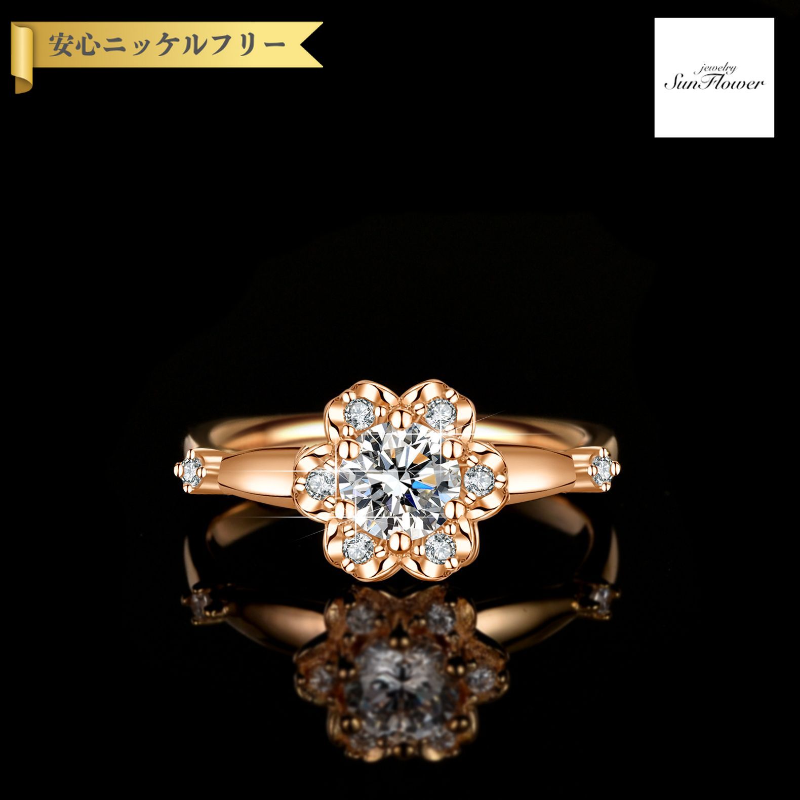 【60%OFFクーポン対象商品!!サンフラワーセールクーポン!先着500名様】 リング レディース モアサナイト ホワイト シルバー925 ピンクゴールド 7号...