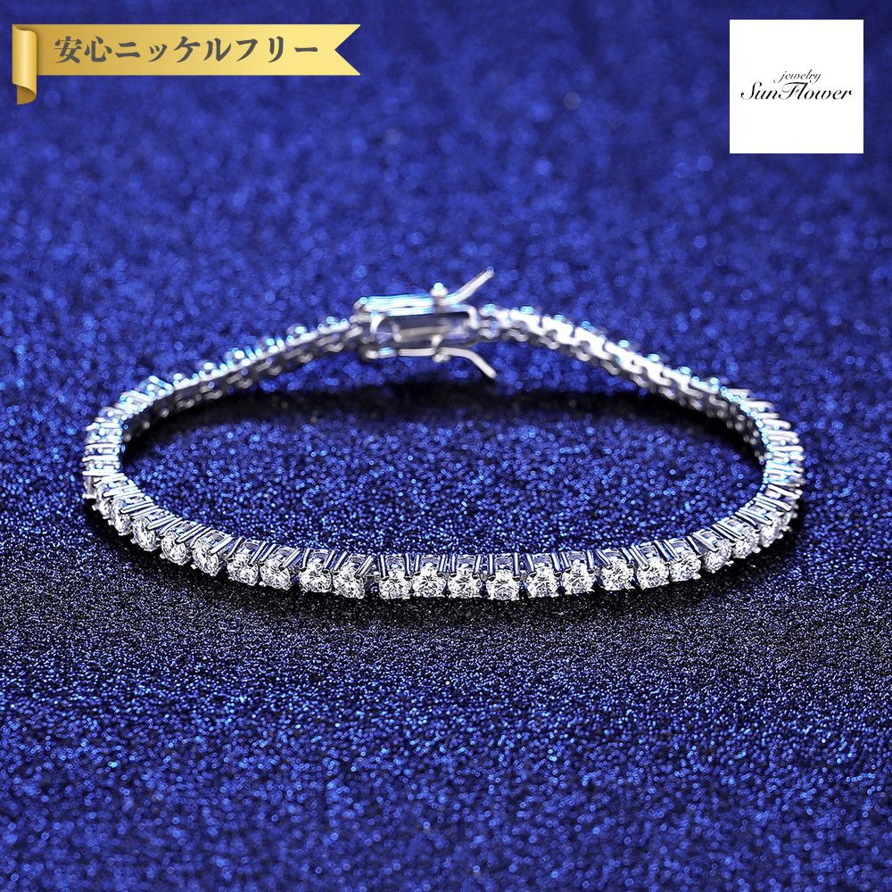 【60%OFFクーポン対象商品!!サンフラワーセールクーポン!先着500名様】 ブレスレット レディース モアサナイト ホワイト シルバー925 シルバー 18...