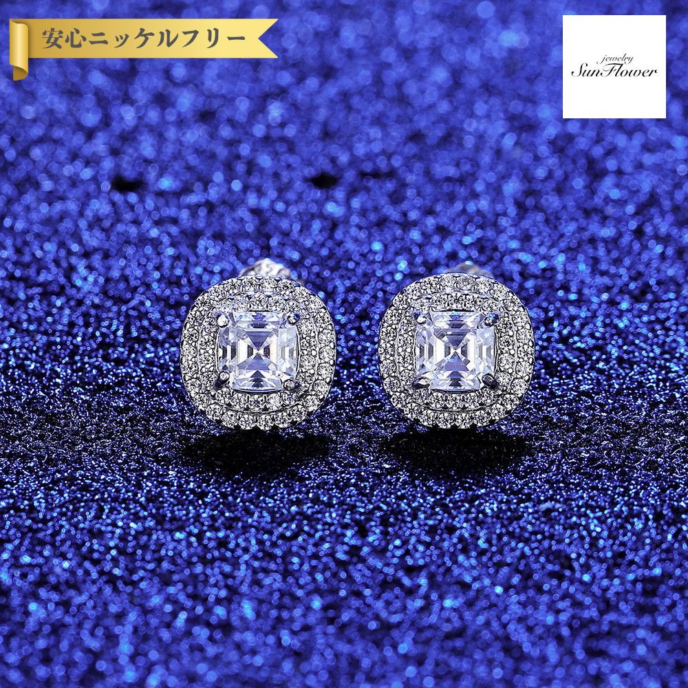 【60%OFFクーポン対象商品!!サンフラワーセールクーポン!先着500名様】 ピアス 両耳用 レディース モアサナイト ホワイト シルバー925 シルバー m...