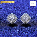 【全品70%OFFクーポン!!店舗法人化記念 Thanks4DAYSセール】 ピアス 両耳用 レディース モアサナイト ホワイト シルバー925 シルバー ms...