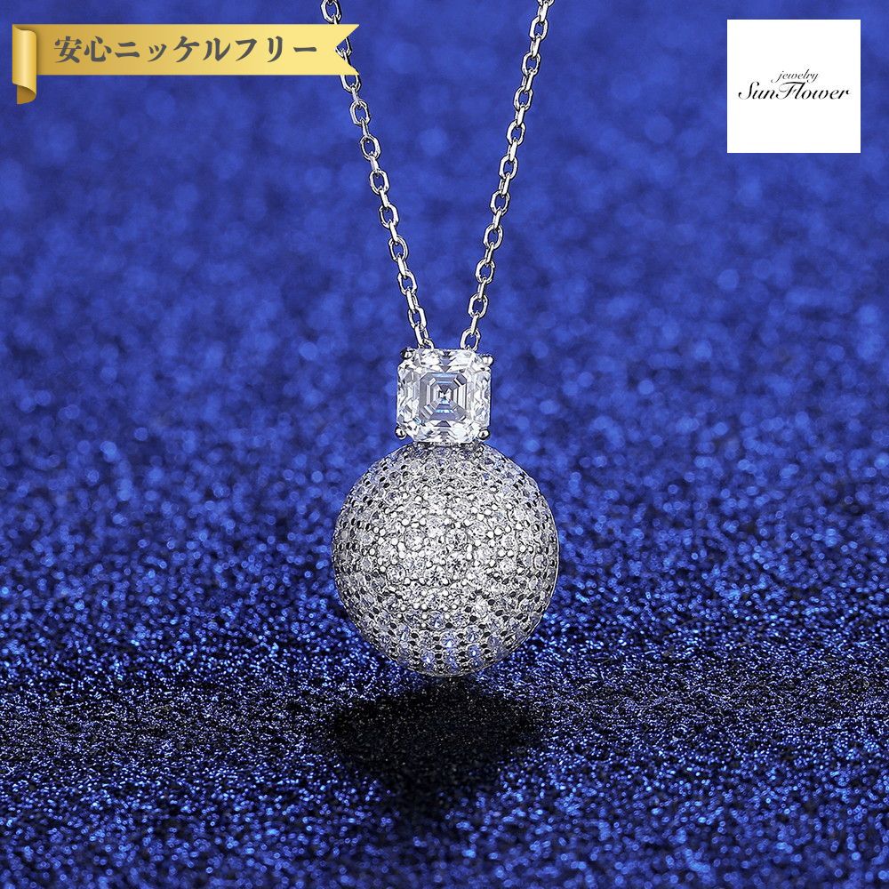 【60%OFFクーポン対象商品!!THANKS 3DAYSご愛顧感謝セール!先着500名様】 ネックレス レディース モアサナイト ホワイト シルバー925 シルバー msn22111204s