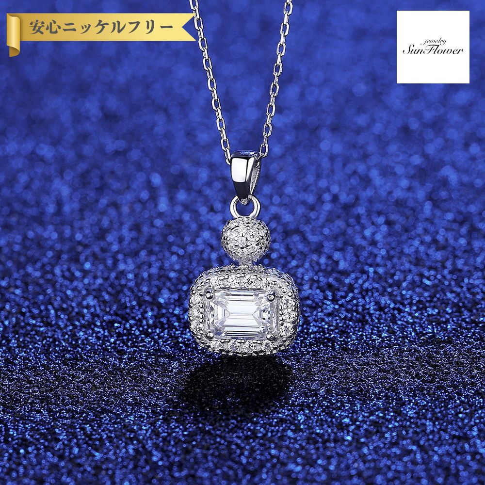 【60%OFFクーポン対象商品!!THANKS 3DAYSご愛顧感謝セール!先着500名様】 ネックレス レディース モアサナイト ホワイト シルバー925 シルバー msn22111206s