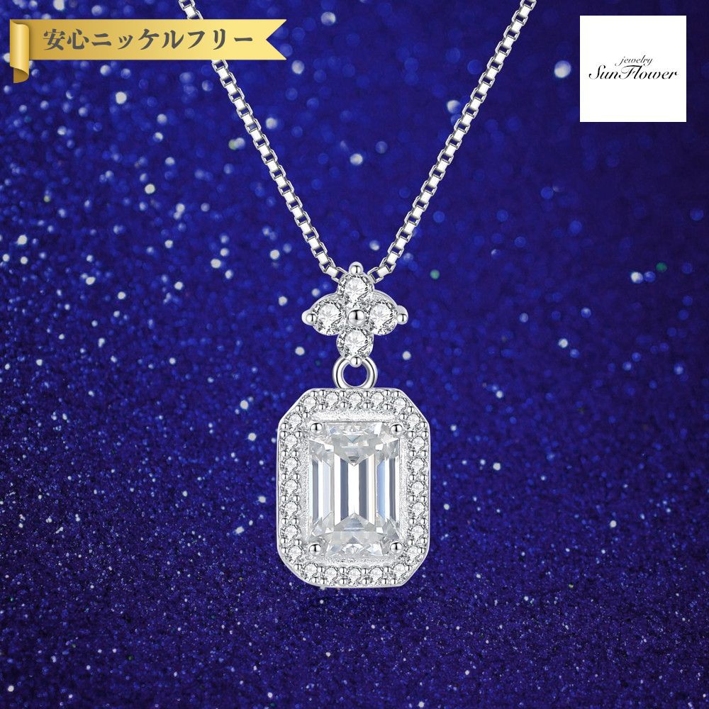 【60%OFFクーポン対象商品!!サンフラワーセールクーポン!先着500名様】 ネックレス レディース モアサナイト ホワイト シルバー925 シルバー msn...