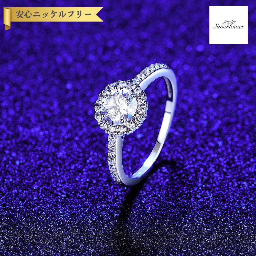 【60%OFFクーポン対象商品!!サンフラワーセールクーポン!先着500名様】 リング レディース モアサナイト ホワイト シルバー925 シルバー 9号 11...