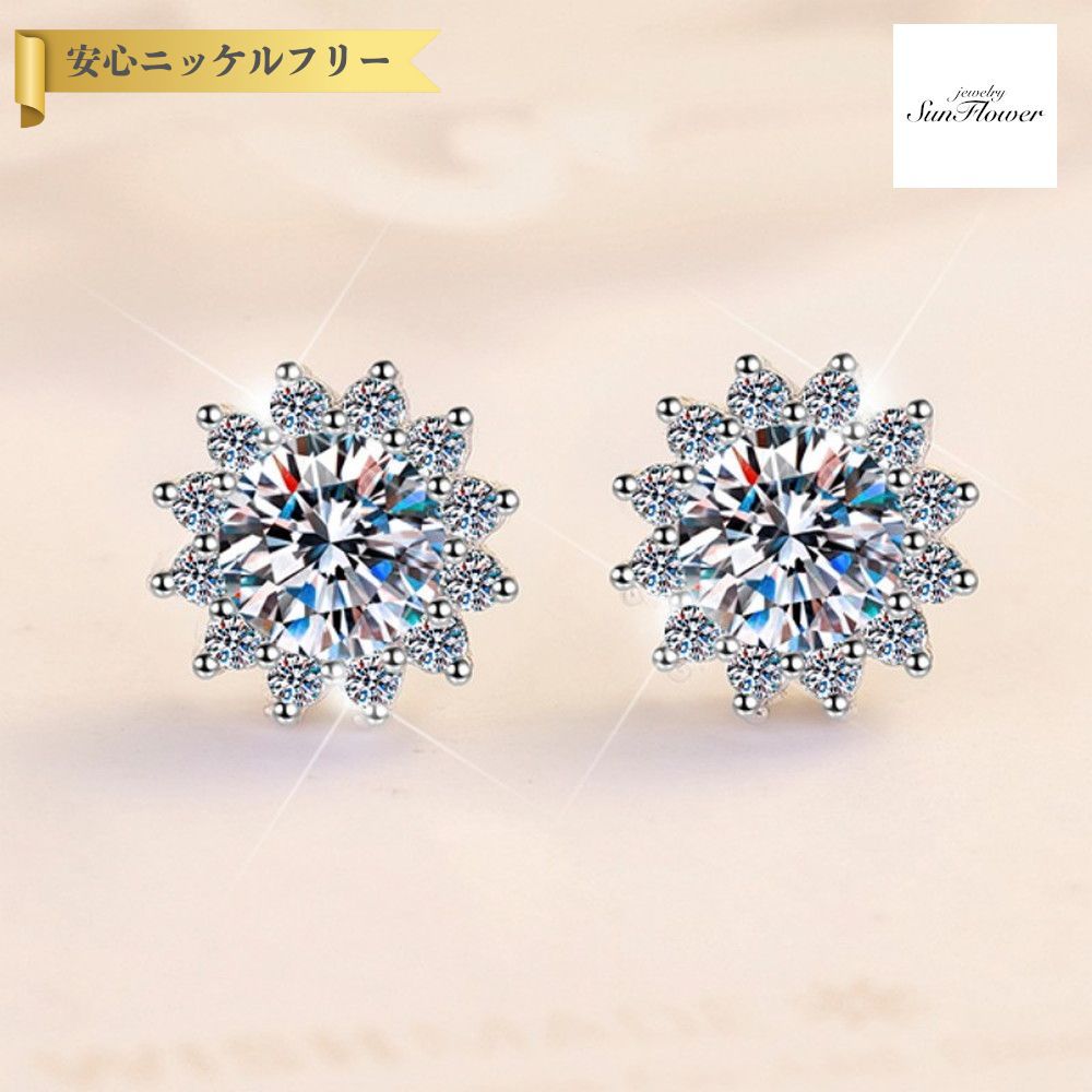 【60%OFFクーポン対象商品!!サンフラワーセールクーポン!先着500名様】 ピアス 両耳用 レディース モアサナイト ホワイト シルバー925 シルバー m...