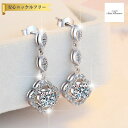 【全品70%OFFクーポン!!店舗法人化記念 Thanks4DAYSセール】 ピアス 両耳用 レディース モアサナイト ホワイト シルバー925 シルバー me...